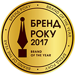 National Award "Brand of the Year 2017"