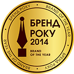 National Award "Brand of the Year 2014"