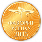 Favorite of Success 2015