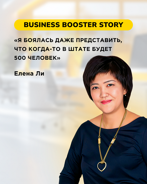 Transformation in Pharma: How to Build a Holding with 450 Employees and Become a Strategist