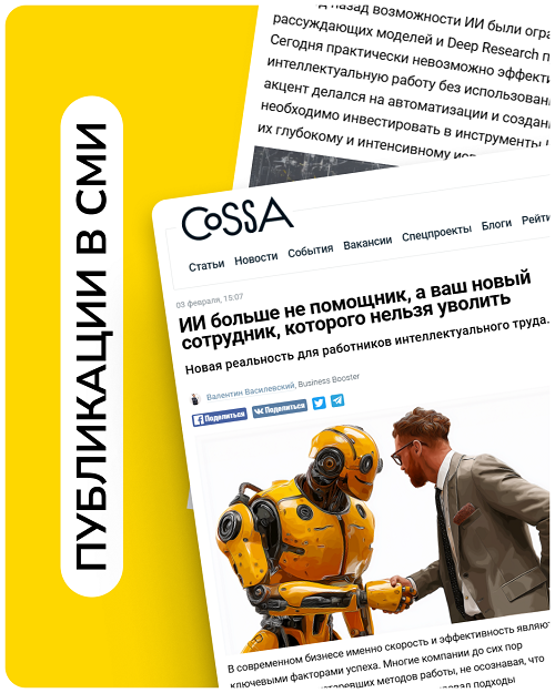 How to Cut Analyst and Legal Costs with AI: Use Cases by Valentin Vasilevsky on Cossa