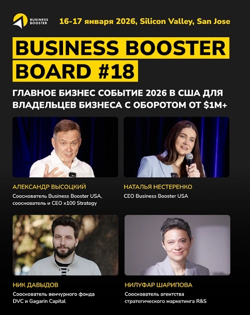 Business Booster Board #18 in San Francisco