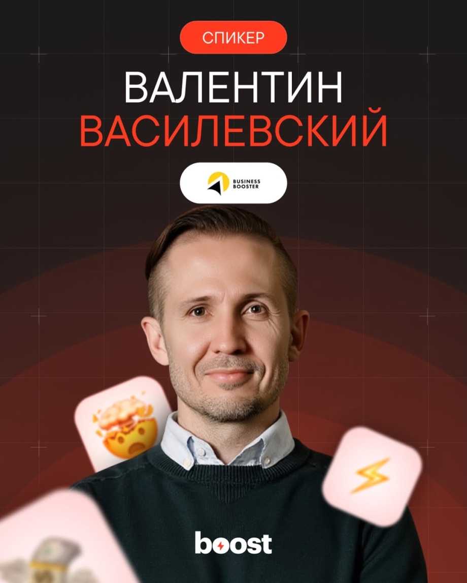 The End of Legacy Strategies: Igor Mann, Radislav Gandapas, and Valentin Vasilevsky Reveal a New Formula for Business Survival