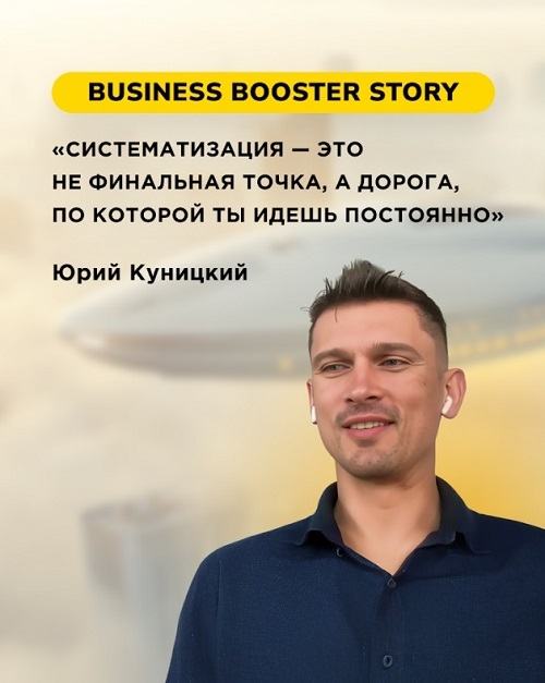 A $6.3M Case Study: How a Laser Hair Removal Chain Tripled and Expanded to 5 Countries