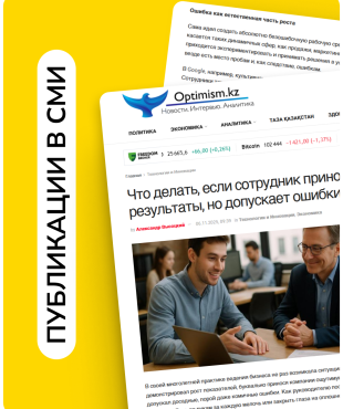 Article by Alexander Visotsky Published in a Popular Kazakhstani Media Outlet