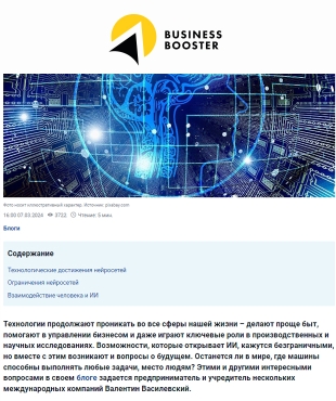 An article by Valentin Vasilevsky has been published on the Myfin.by portal