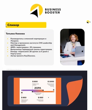 Masterclass "Preparing for Negotiations According to the Harvard School System" Held