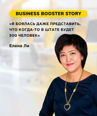 Transformation in Pharma: How to Build a Holding with 450 Employees and Become a Strategist