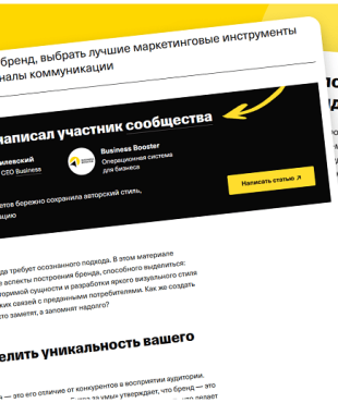 In Tinkoff's Business Secrets magazine, a new article by Valentin Vasilevsky on distinguishing a brand among competitors has been published