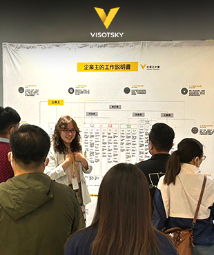 The «Small Business Big Game» seminar took place in Taiwan