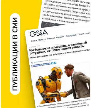 How to Cut Analyst and Legal Costs with AI: Use Cases by Valentin Vasilevsky on Cossa