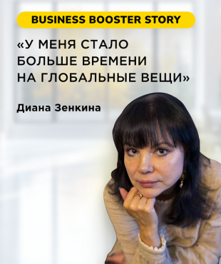 How the Owner of "Lados Mebel" Stepped Out of Operations and Increased Turnover by 42% in 14 Months