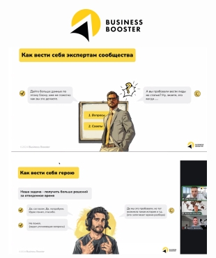 Valentin Vasilevsky's Open Marketing Analysis Session