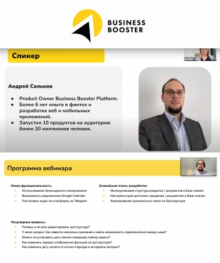 Business Automation Workshop for Residents