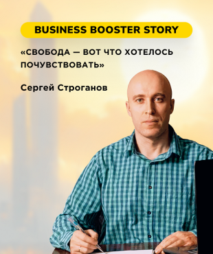 How to Reach a $390,000 Turnover While Working 10 Times Less: An Analysis of a Furniture Production Transformation