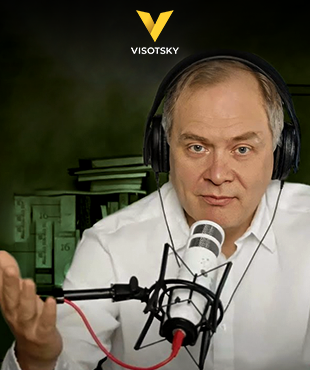 A podcast with Alexander Visotsky has been released