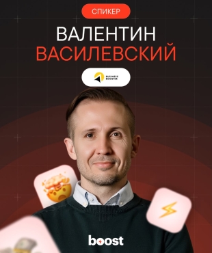 The End of Legacy Strategies: Igor Mann, Radislav Gandapas, and Valentin Vasilevsky Reveal a New Formula for Business Survival