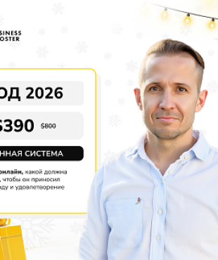 The Best Investment Before Starting a New Season