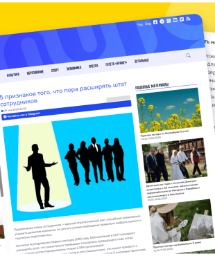 New article by Alexander Visotsky on Aravot.am: "5 Signs It's Time to Expand Your Staff"