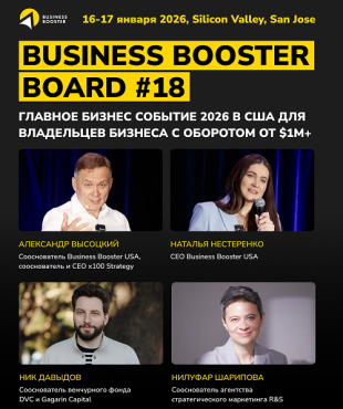 Business Booster Board #18 in San Francisco