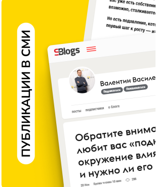 Break through the ceiling or keep your friends? Valentin Vasilevsky on the key choice for growth