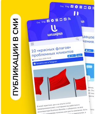 Articles by Valentin Vasilevsky Published in Popular Armenian Media