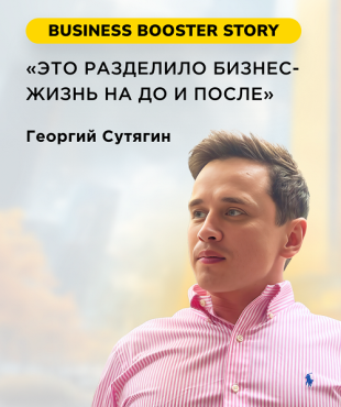 How a Sourcing Company from China Brought Order to Procurement and Management